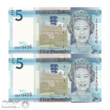 اسکناس 5 پوند بدون تاریخ (2010) الیزابت دوم - جفت - UNC63 - جرزی