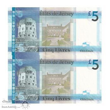 اسکناس 5 پوند بدون تاریخ (2010) الیزابت دوم - جفت - UNC63 - جرزی