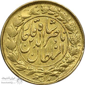 سکه طلا 1 تومان 1306 - 136 ارور تاریخ - AU58 - ناصرالدین شاه