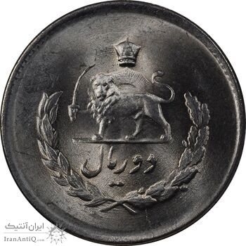 سکه 2 ریال 1334 مصدقی - MS65 - محمد رضا شاه