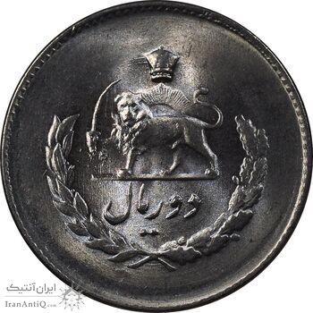 سکه 2 ریال 1333 مصدقی - MS64 - محمد رضا شاه