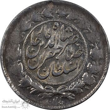 سکه 1000 دینار 1299 صاحبقران - MS61 - ناصرالدین شاه