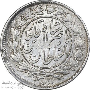 سکه 1000 دینار 129 ارور تاریخ - AU58 - ناصرالدین شاه