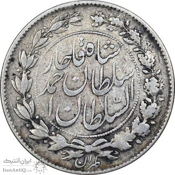 سکه 1000 دینار 1327 خطی - چرخش 45 درجه - EF40 - احمد شاه
