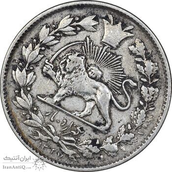 سکه 1000 دینار 1327 خطی - چرخش 45 درجه - EF40 - احمد شاه