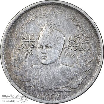 سکه 1000 دینار 1337 جلوس - VF30 - احمد شاه