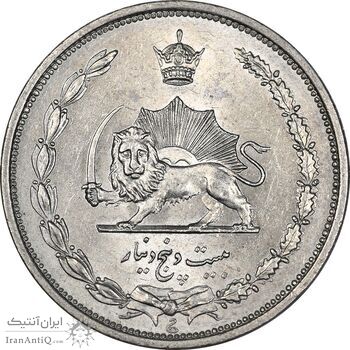 سکه 25 دینار 1310 نیکل - MS64 - رضا شاه