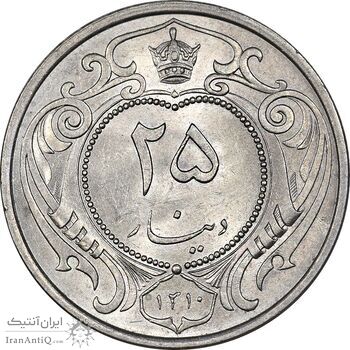 سکه 25 دینار 1310 نیکل - MS64 - رضا شاه