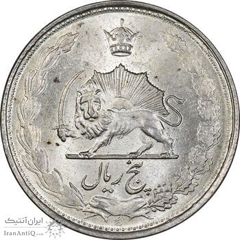 سکه 5 ریال 1328 - MS63  - محمد رضا شاه