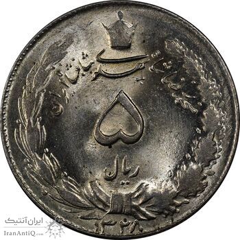 سکه 5 ریال 1328 - MS63  - محمد رضا شاه