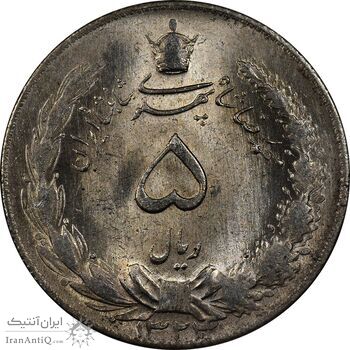 سکه 5 ریال 1324 - MS62 - محمد رضا شاه