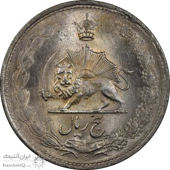 سکه 5 ریال 1324 - MS62 - محمد رضا شاه