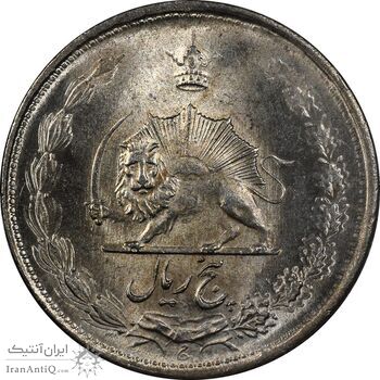 سکه 5 ریال 1323 - MS62 - محمد رضا شاه