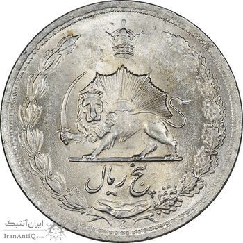 سکه 5 ریال 1322 - MS63 - محمد رضا شاه