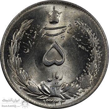 سکه 5 ریال 1322 - MS63 - محمد رضا شاه