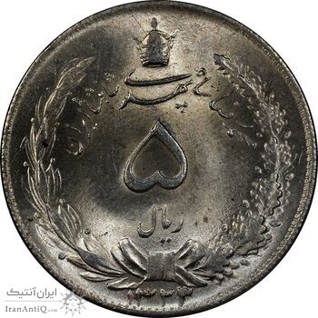 سکه 5 ریال 1323/2 - سورشارژ تاریخ - MS63 - محمد رضا شاه