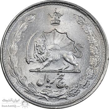 سکه 5 ریال 1337 - MS63 - محمد رضا شاه