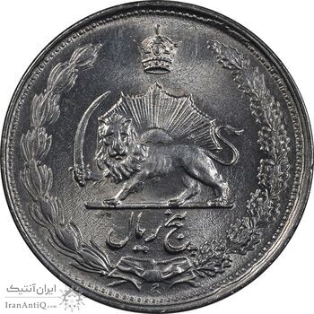 سکه 5 ریال 1337 - MS63 - محمد رضا شاه