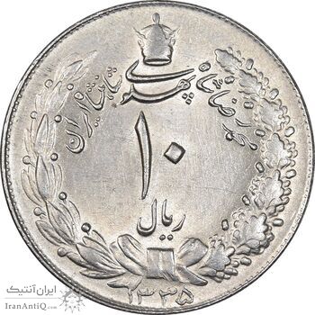 سکه 10 ریال 1335 - MS62 - محمد رضا شاه