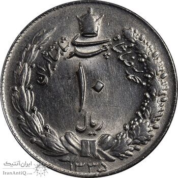 سکه 10 ریال 1335 - MS62 - محمد رضا شاه