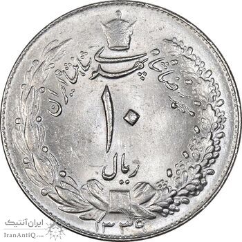 سکه 10 ریال 1339 - MS63 - محمد رضا شاه
