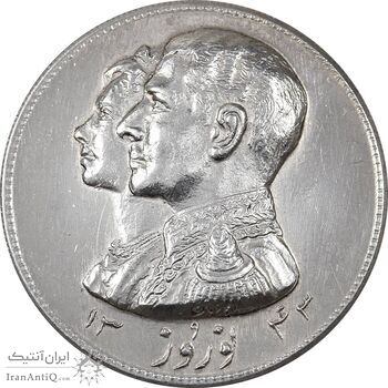 مدال نقره نوروز 1343 - لافتی الا علی - AU - محمد رضا شاه