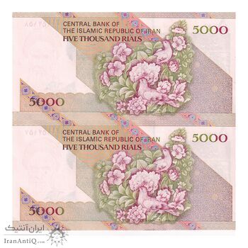 اسکناس 5000 ریال امام (نمازی - نوربخش) فیلیگران نوع 5  - جفت - UNC64 - جمهوری اسلامی