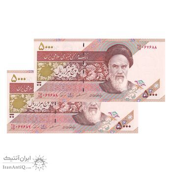اسکناس 5000 ریال امام (مظاهری - نوربخش) - جفت - UNC64 - جمهوری اسلامی