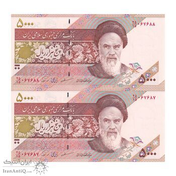 اسکناس 5000 ریال امام (مظاهری - نوربخش) - جفت - UNC64 - جمهوری اسلامی