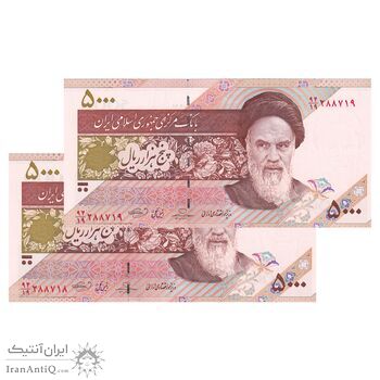اسکناس 5000 ریال امام (حسینی - بهمنی) ماهواره - جفت - UNC64 - جمهوری اسلامی