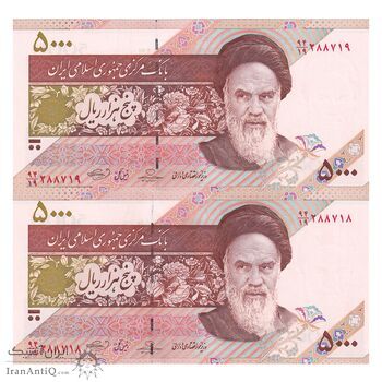 اسکناس 5000 ریال امام (حسینی - بهمنی) ماهواره - جفت - UNC64 - جمهوری اسلامی