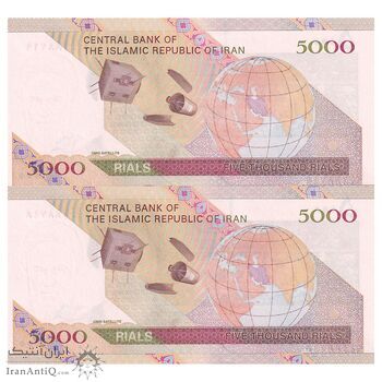 اسکناس 5000 ریال امام (حسینی - بهمنی) ماهواره - جفت - UNC64 - جمهوری اسلامی