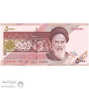 اسکناس 5000 ریال امام (حسینی - بهمنی) ماهواره - تک - UNC64 - جمهوری اسلامی