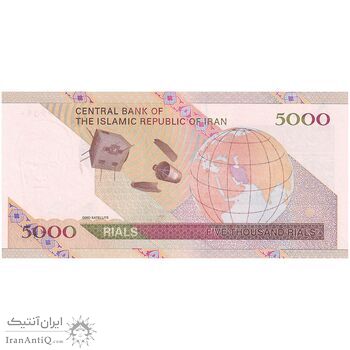 اسکناس 5000 ریال امام (حسینی - بهمنی) ماهواره - تک - UNC64 - جمهوری اسلامی