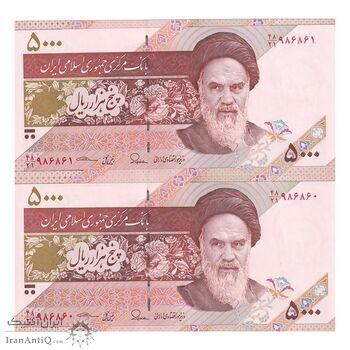 اسکناس 5000 ریال امام (طیب نیا - سیف) نخ 5000 - جفت - UNC63 - جمهوری اسلامی
