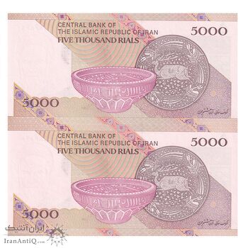 اسکناس 5000 ریال امام (طیب نیا - سیف) نخ 5000 - جفت - UNC63 - جمهوری اسلامی