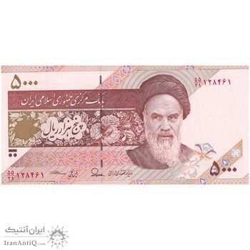 اسکناس 5000 ریال امام (طیب نیا - سیف) نخ 5000 - تک - UNC - جمهوری اسلامی