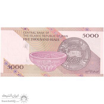 اسکناس 5000 ریال امام (طیب نیا - سیف) نخ 5000 - تک - UNC - جمهوری اسلامی