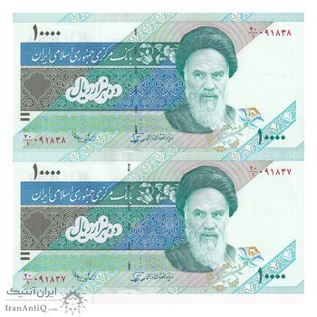 اسکناس 10000 ریال (نوربخش - عادلی) امام - جفت - UNC64 - جمهوری اسلامی