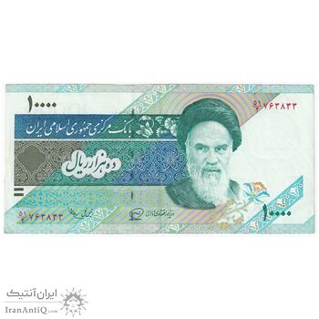 اسکناس 10000 ریال (محمدخان - عادلی) امام - تک - EF45 - جمهوری اسلامی
