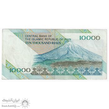 اسکناس 10000 ریال (محمدخان - عادلی) امام - تک - EF45 - جمهوری اسلامی
