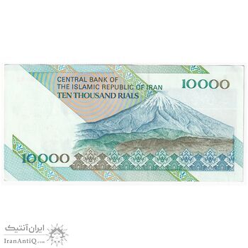 اسکناس 10000 ریال (محمدخان - عادلی) امام - تک - AU55 - جمهوری اسلامی
