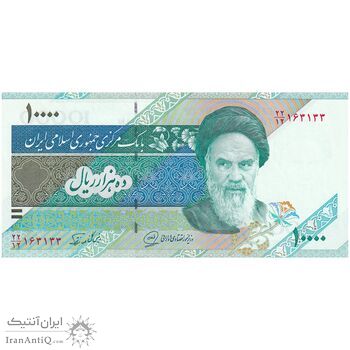 اسکناس 10000 ریال (محمدخان - نوربخش) امام - تک - AU58 - جمهوری اسلامی