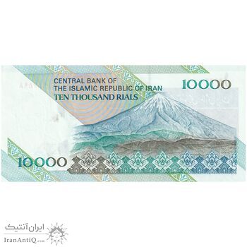 اسکناس 10000 ریال (مظاهری - نوربخش) امام - تک - UNC61 - جمهوری اسلامی