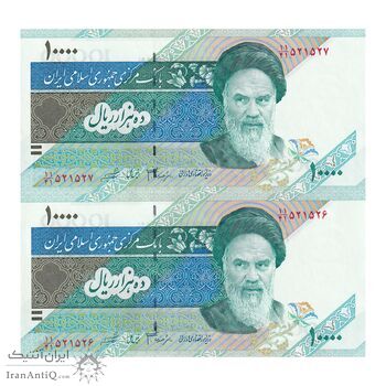 اسکناس 10000 ریال (جعفری - شیبانی) امام - جفت - UNC62 - جمهوری اسلامی اسکناس 10000 ریال (جعفری - شیبانی) امام - جفت - UNC62 - جمهوری اسلامی