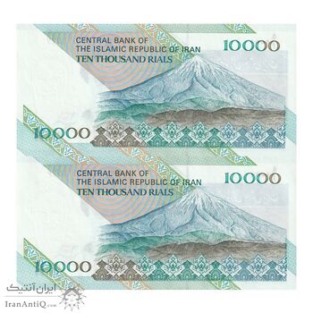 اسکناس 10000 ریال (جعفری - شیبانی) امام - جفت - UNC62 - جمهوری اسلامی اسکناس 10000 ریال (جعفری - شیبانی) امام - جفت - UNC62 - جمهوری اسلامی