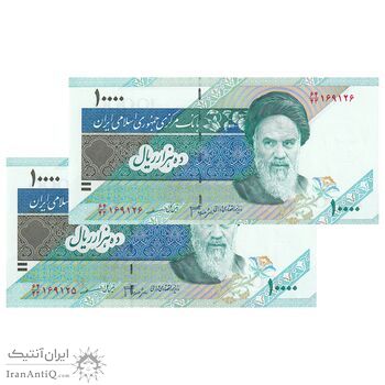 اسکناس 10000 ریال (جعفری - مظاهری) امام - جفت - UNC64 - جمهوری اسلامی