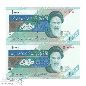 اسکناس 10000 ریال (جعفری - مظاهری) امام - جفت - UNC64 - جمهوری اسلامی