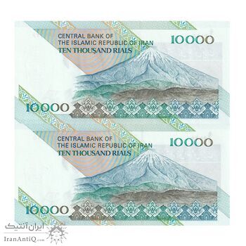اسکناس 10000 ریال (جعفری - مظاهری) امام - جفت - UNC64 - جمهوری اسلامی