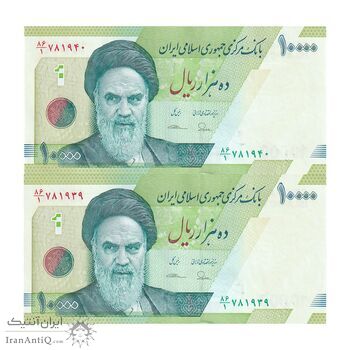 اسکناس 10000 ریال (طیب نیا - سیف) سری 27 - جفت - UNC64 - جمهوری اسلامی